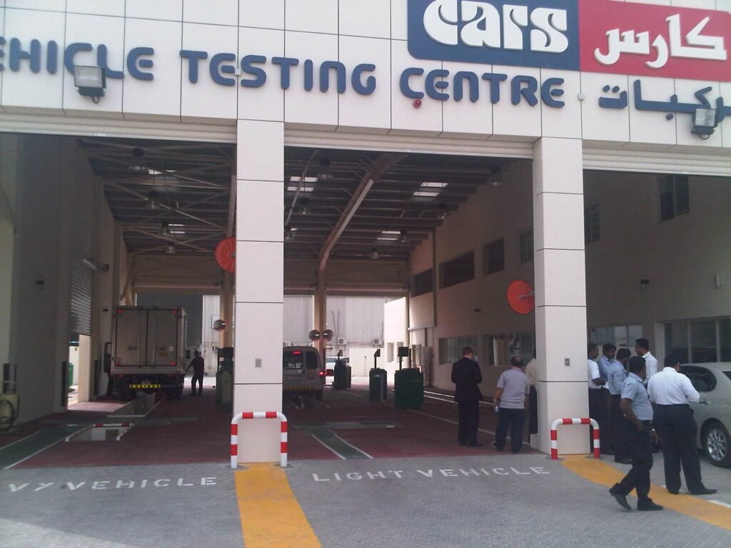 Centro de inspección en Ras al-Khaimah